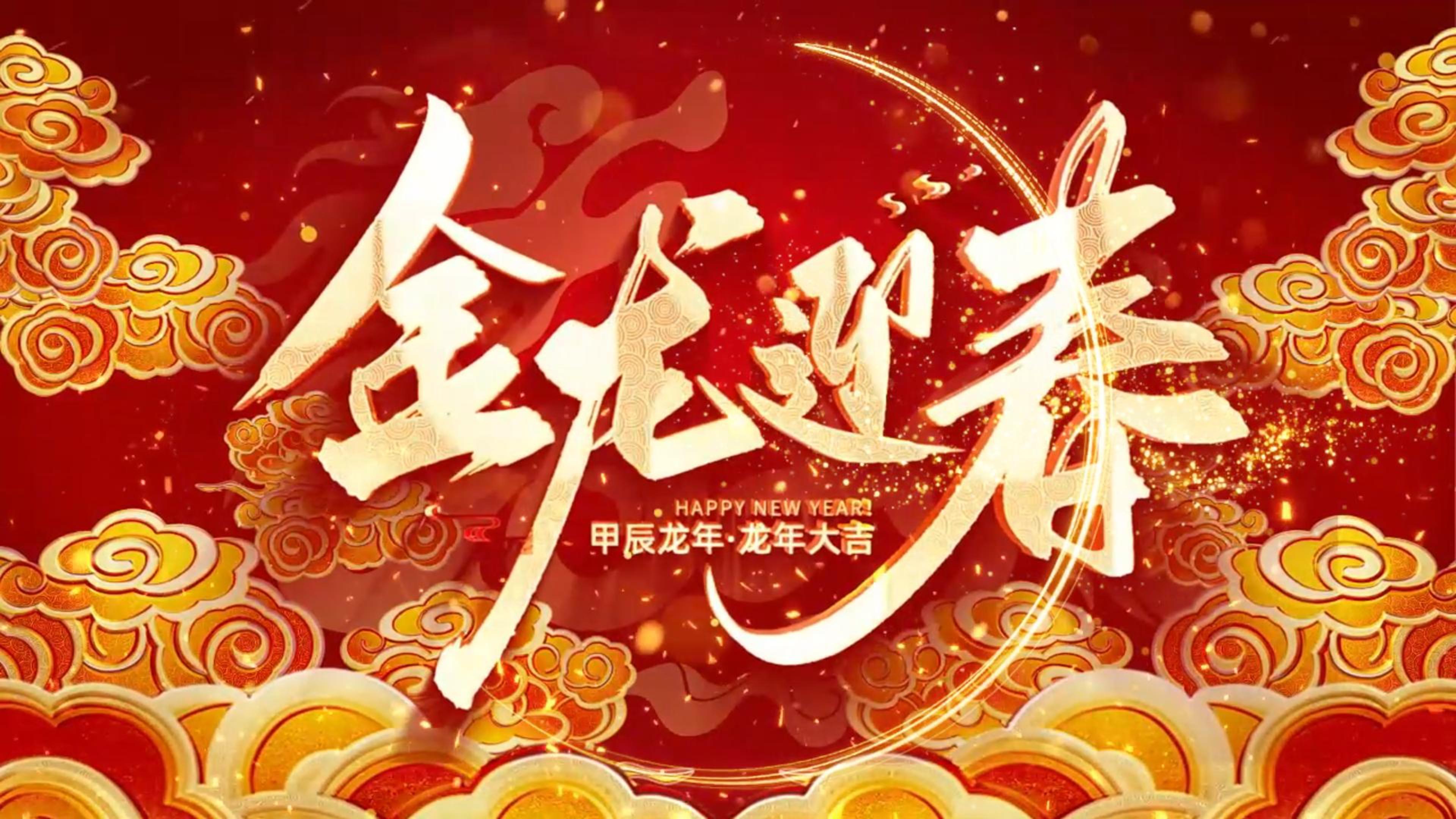 老板喊你來領(lǐng)年貨啦！