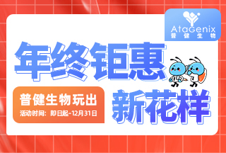 年終鉅惠，快來領(lǐng)取屬于你的16666元科研購物金！