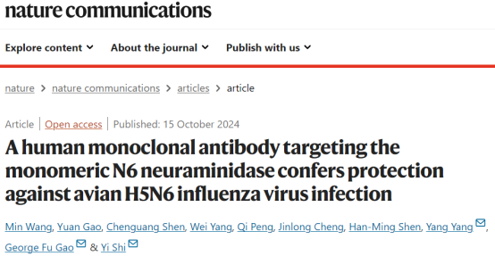 單B細(xì)胞抗體制備技術(shù)助力高效開發(fā)禽流感特異性抗體